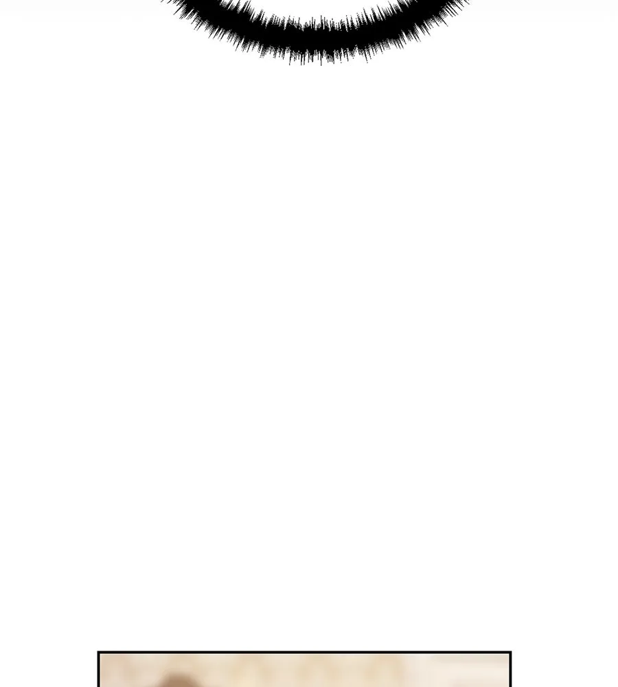 บาสเตียน ตอนที่ 4 รูปที่ 46