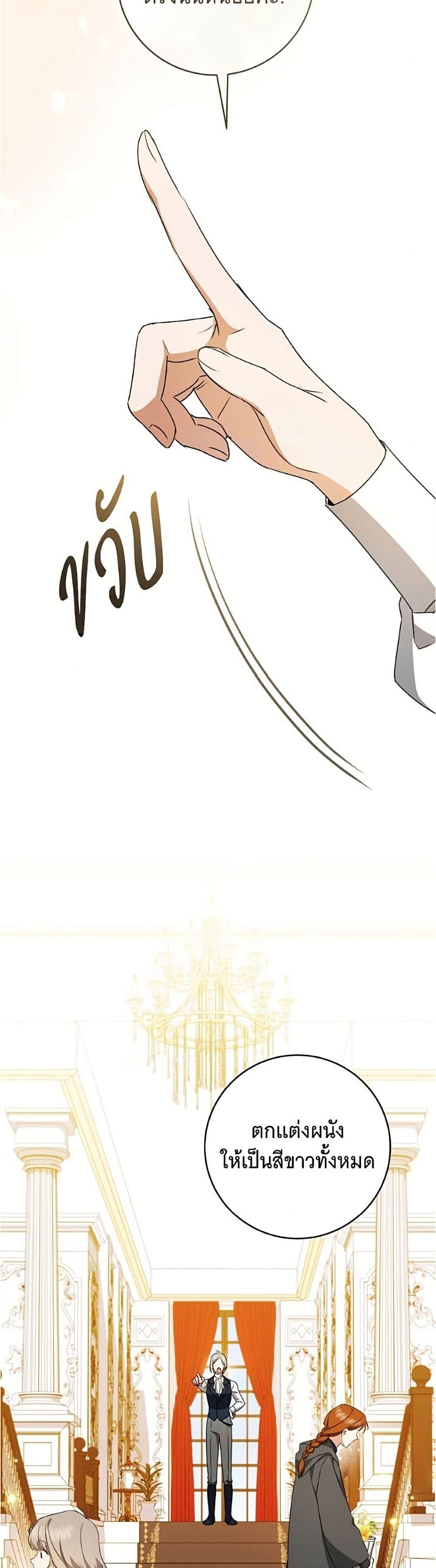 Manga-lc-com อ่านมังงะ อ่านการ์ตูน ออนไลน์ ฟรี All I Want is My Dream Home ตอนที่ 1 2 3 4 5 6 7 8 9 10 11 12 13 14 ฟรี ไม่มีโฆษณา Manga-lc - อ่าน มังงะ อ่าน การ์ตูน ออนไลน์ อ่านมังงะ ฟรี