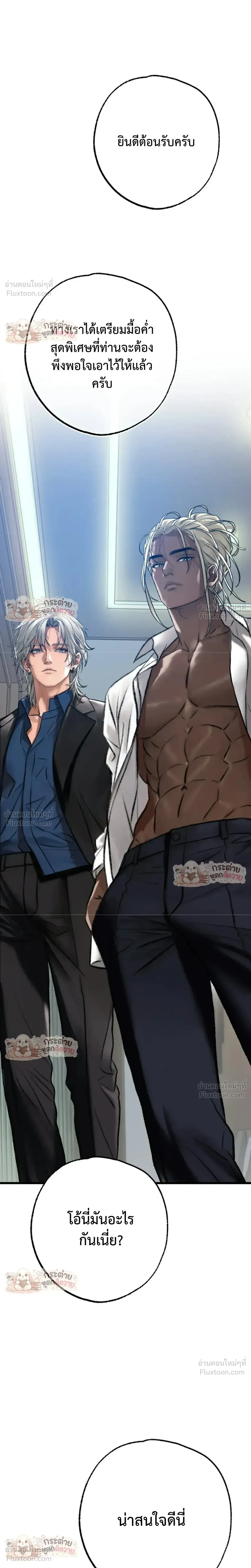 Doujin-Lc- อ่าน โดจิน มังฮวา เกาหลี ญี่ปุ่น จีน แปลไทย Pervert Picking Perverts คนวิปริตที่เลือกคบแต่คนวิปริตด้วยกัน ตอนที่ 1 2 3 4 5 6 7 8 9 10 11 12 13 14 ฟรี ไม่มีโฆษณา อ่าน โดจิน Manhwa เกาหลี ญี่ปุ่น จีน เรามีครบ คัดมาให้เน้นๆ โดจิน 18+ รับประกันความฟินโดย  Doujin Lc