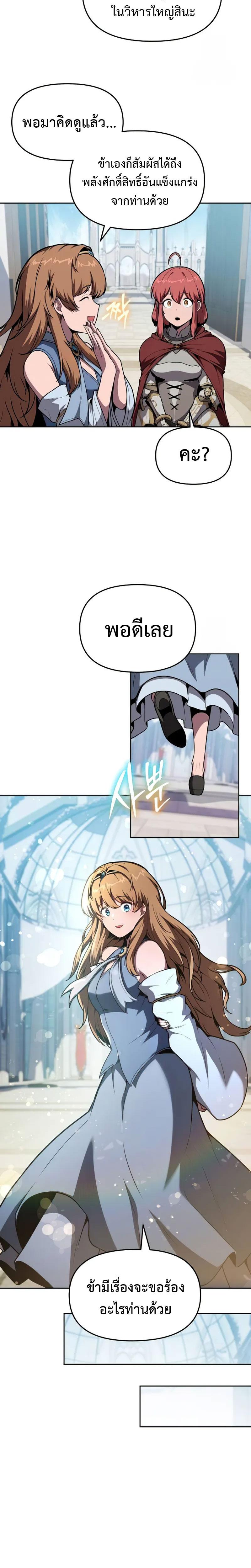 Manga-lc-com อ่านมังงะ อ่านการ์ตูน ออนไลน์ ฟรี The Knight King Who Returned With a God ตอนที่ 1 2 3 4 5 6 7 8 9 10 11 12 13 14 ฟรี ไม่มีโฆษณา Manga-lc - อ่าน มังงะ อ่าน การ์ตูน ออนไลน์ อ่านมังงะ ฟรี