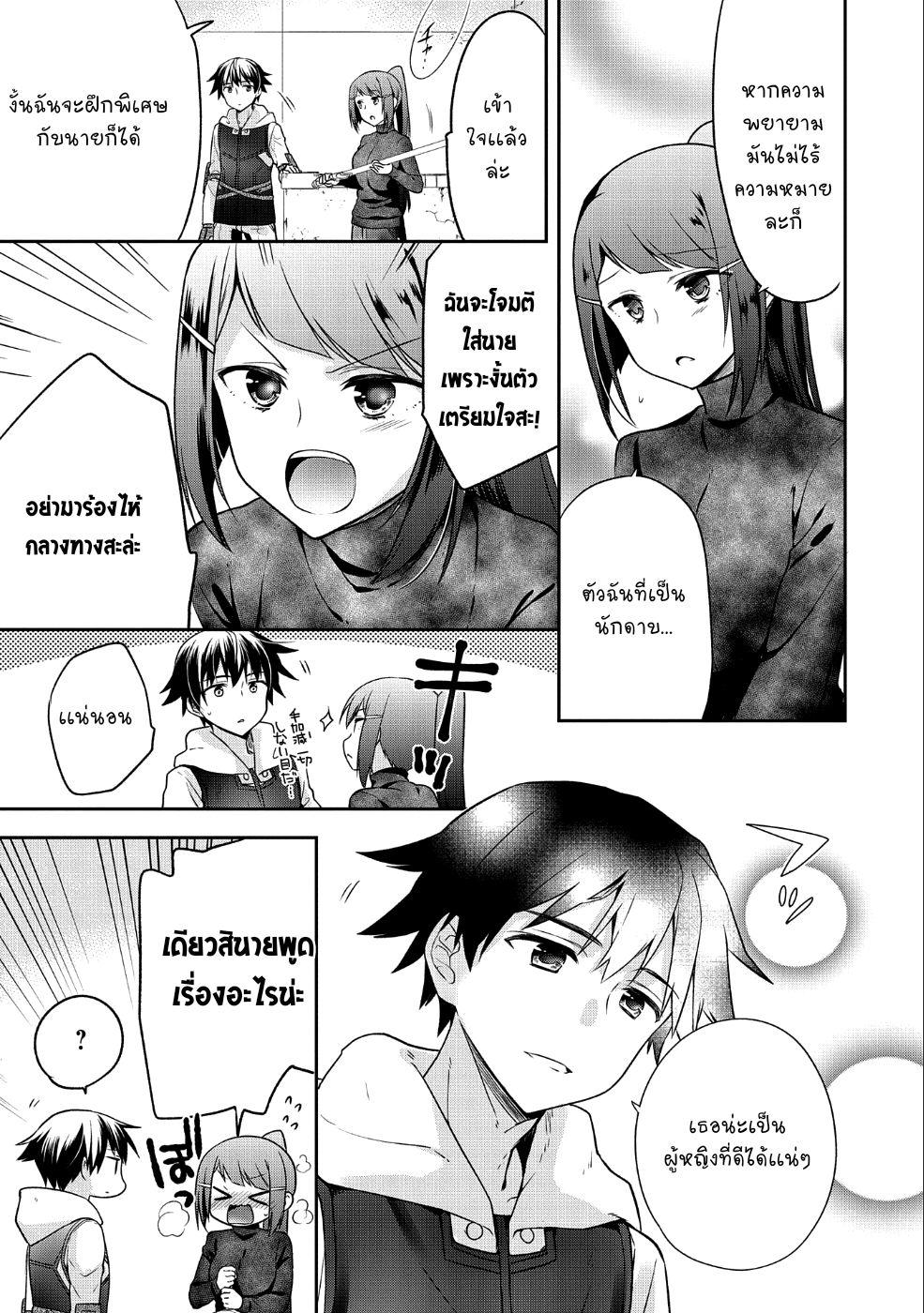 Manga-lc-com อ่านมังงะ อ่านการ์ตูน ออนไลน์ ฟรี Mushoku No Eiyuu Betsu Ni Skill Nanka Iranakatta Ndaga ตอนที่ 1 2 3 4 5 6 7 8 9 10 11 12 13 14 ฟรี ไม่มีโฆษณา Manga-lc - อ่าน มังงะ อ่าน การ์ตูน ออนไลน์ อ่านมังงะ ฟรี