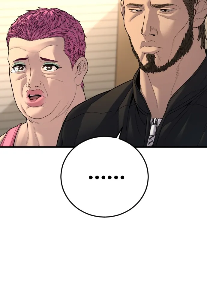 อาชญากรวัยเยาว์ ตอนที่ 64 จัดระเบียบเรือนจำ [12] รูปที่ 95