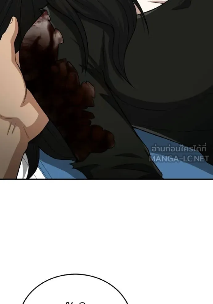 อัจฉริยะนอกคอก ตอนที่ 136 รูปที่ 39