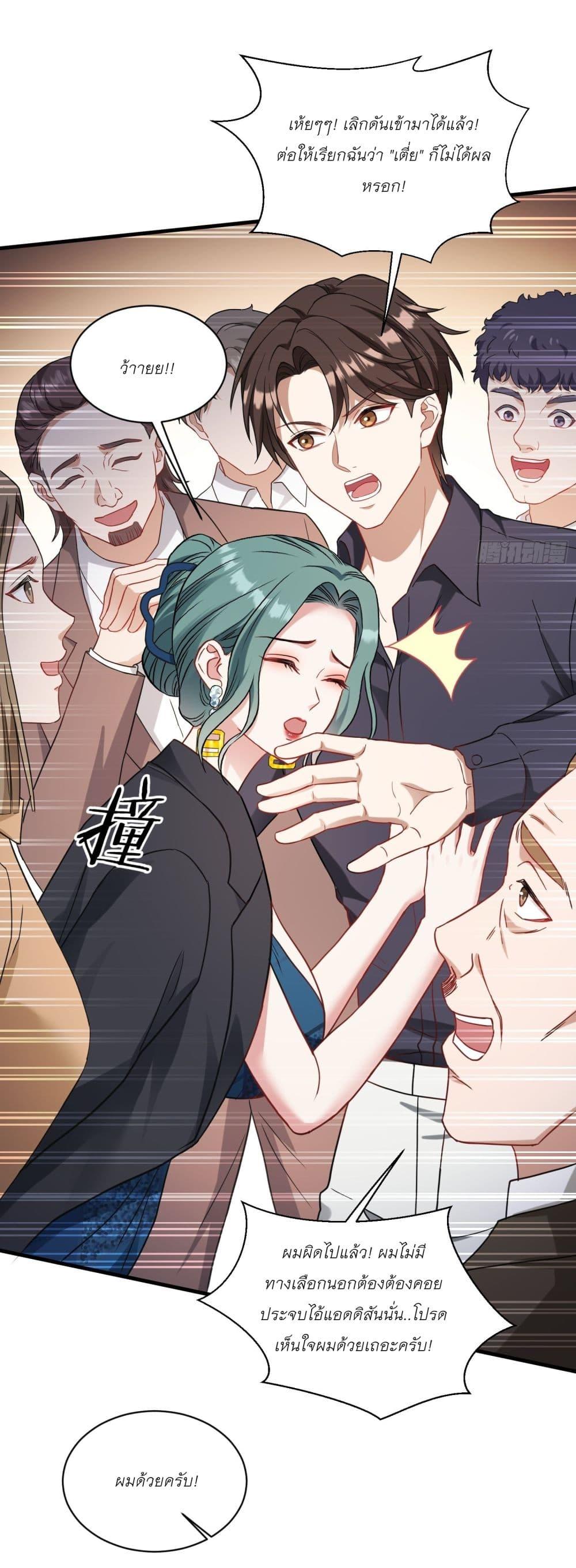 Manga-lc-com อ่านมังงะ อ่านการ์ตูน ออนไลน์ ฟรี Became a Billionaire After Dog Licking Improperly ตอนที่ 1 2 3 4 5 6 7 8 9 10 11 12 13 14 ฟรี ไม่มีโฆษณา Manga-lc - อ่าน มังงะ อ่าน การ์ตูน ออนไลน์ อ่านมังงะ ฟรี