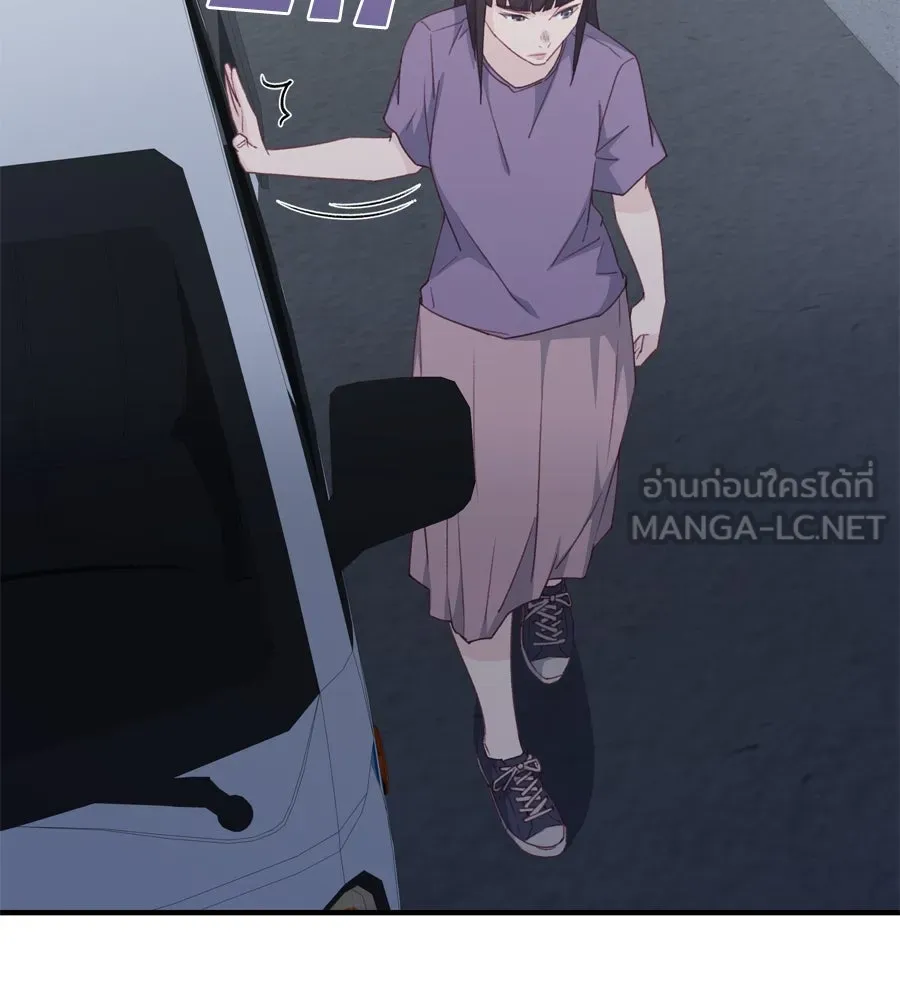 Spy House ตอนที่ 46 รูปที่ 45