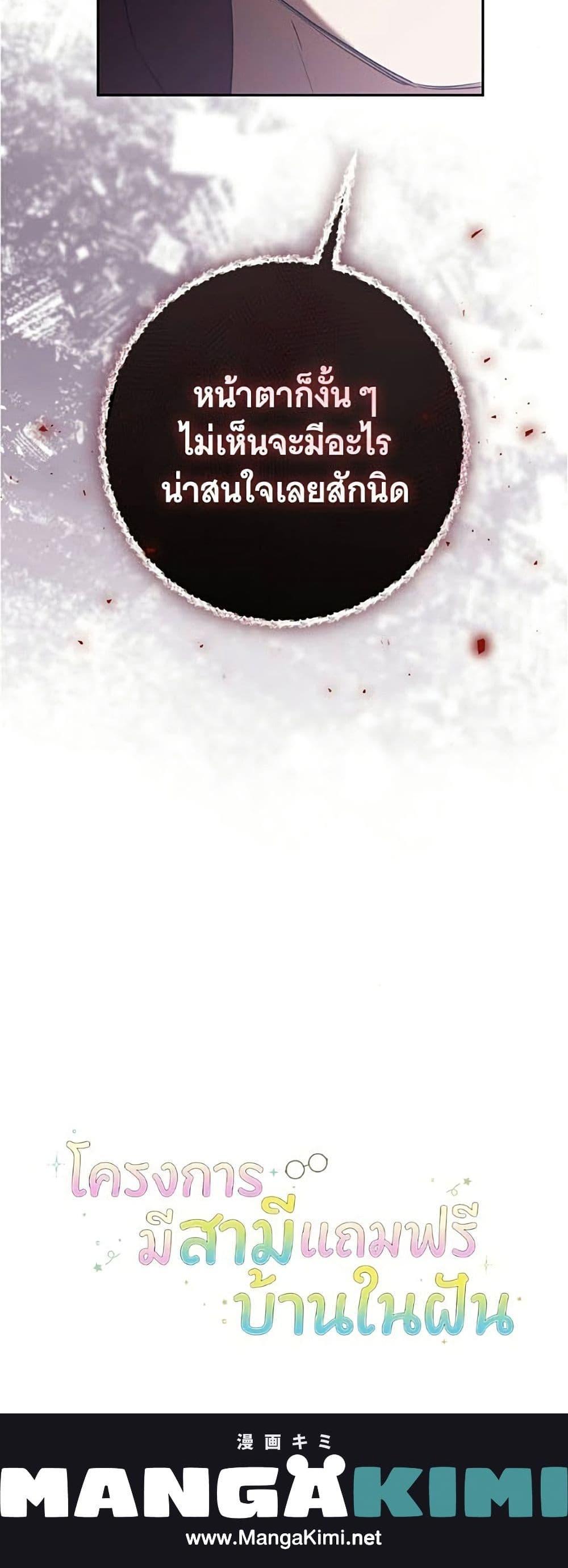 Manga-lc-com อ่านมังงะ อ่านการ์ตูน ออนไลน์ ฟรี All I Want is My Dream Home ตอนที่ 1 2 3 4 5 6 7 8 9 10 11 12 13 14 ฟรี ไม่มีโฆษณา Manga-lc - อ่าน มังงะ อ่าน การ์ตูน ออนไลน์ อ่านมังงะ ฟรี
