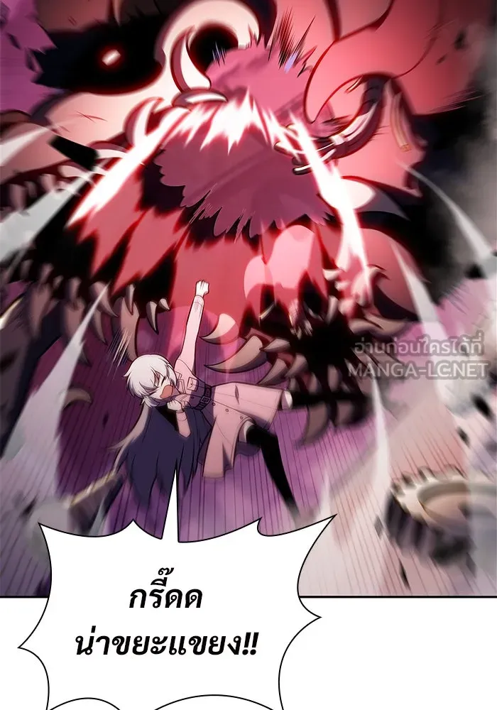 ผู้เล่นหน้าใหม่เลเวลแมกซ์ ตอนที่ 117 การประชุมสมานฉันท์ของรอยัลเพล รูปที่ 114