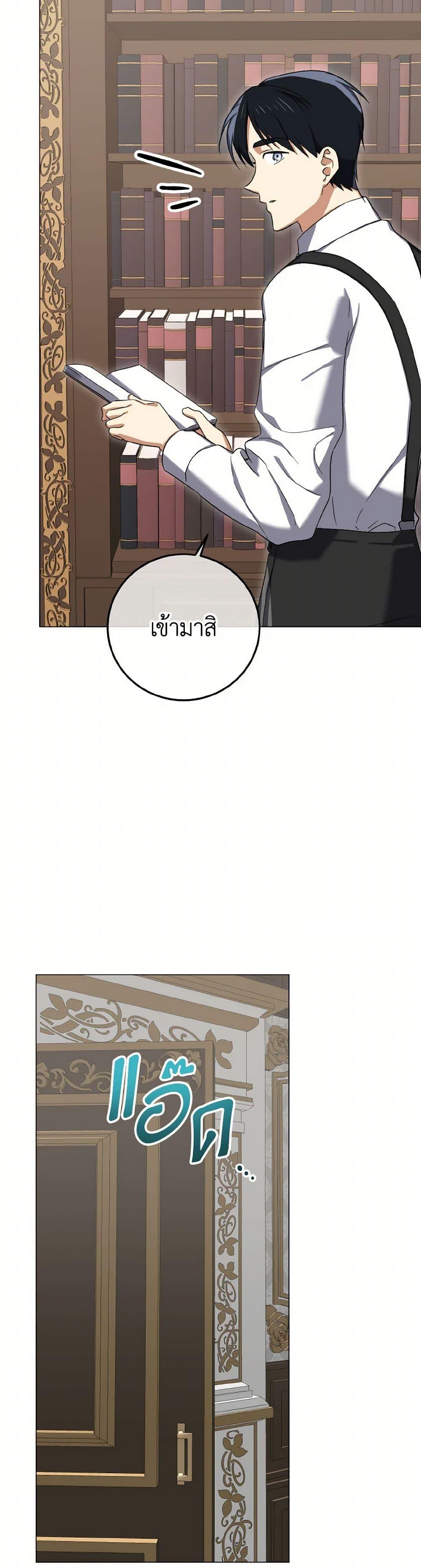 Manga-lc-com อ่านมังงะ อ่านการ์ตูน ออนไลน์ ฟรี Don’t Mess With My Duke Dubless! ตอนที่ 1 2 3 4 5 6 7 8 9 10 11 12 13 14 ฟรี ไม่มีโฆษณา Manga-lc - อ่าน มังงะ อ่าน การ์ตูน ออนไลน์ อ่านมังงะ ฟรี