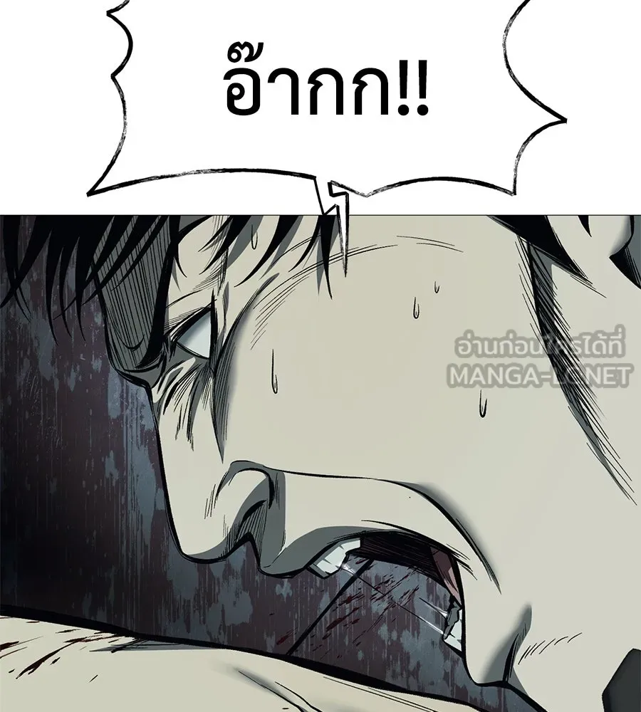 มัจจุราชชุดแดง ตอนที่ 5 รูปที่ 33