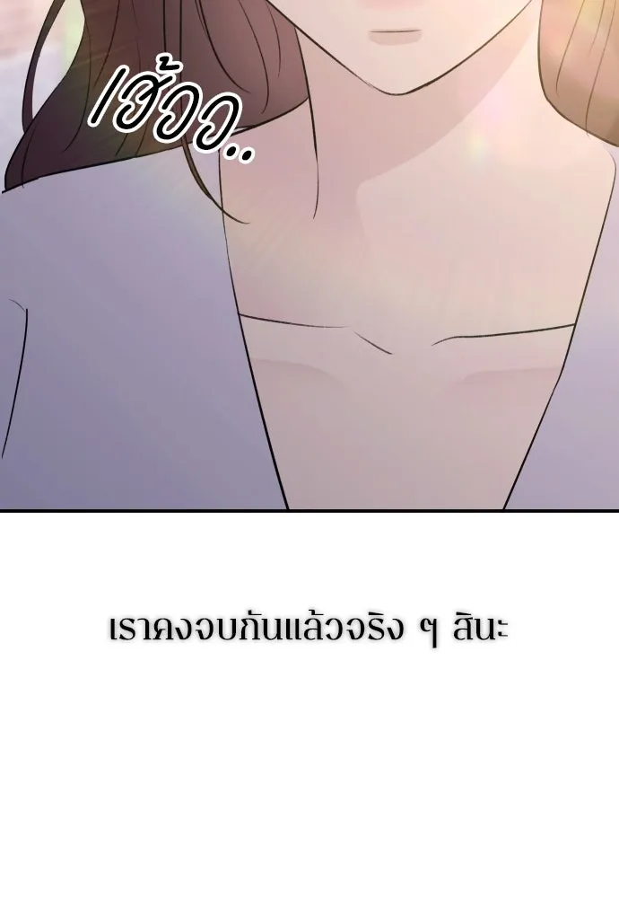 รักไร้ราคา ตอนที่ 51 รูปที่ 35