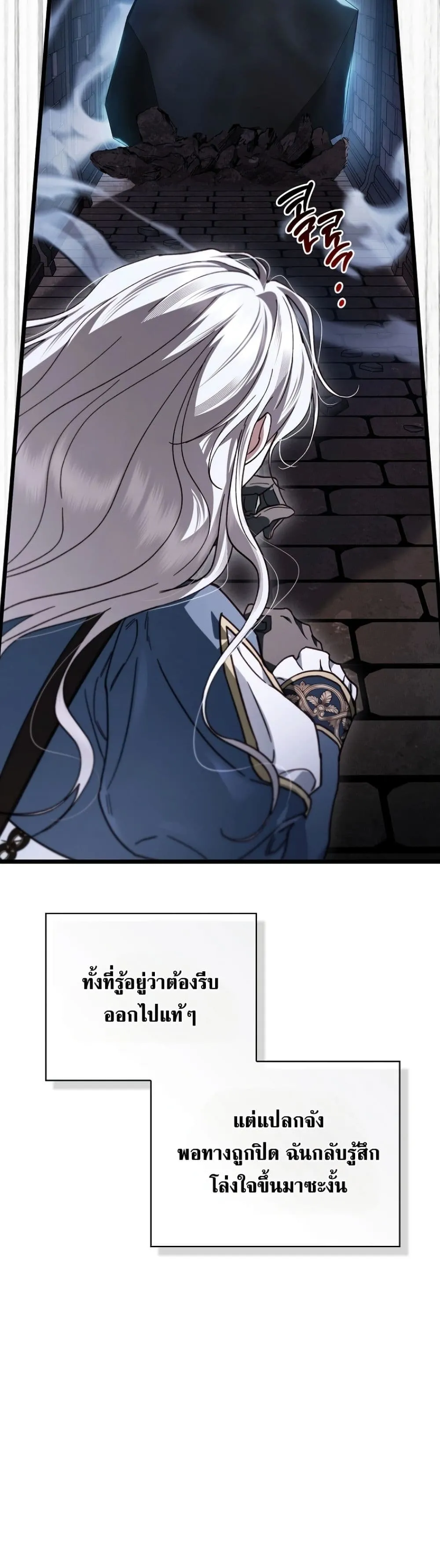 Manga-lc-com อ่านมังงะ อ่านการ์ตูน ออนไลน์ ฟรี My Husband Was Clearly a Paladin ตอนที่ 1 2 3 4 5 6 7 8 9 10 11 12 13 14 ฟรี ไม่มีโฆษณา Manga-lc - อ่าน มังงะ อ่าน การ์ตูน ออนไลน์ อ่านมังงะ ฟรี