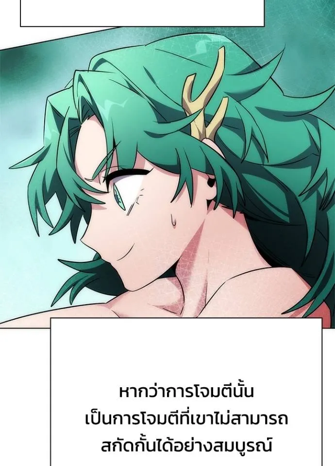 คืนแห่งโทแกบี ตอนที่ 56 รูปที่ 35