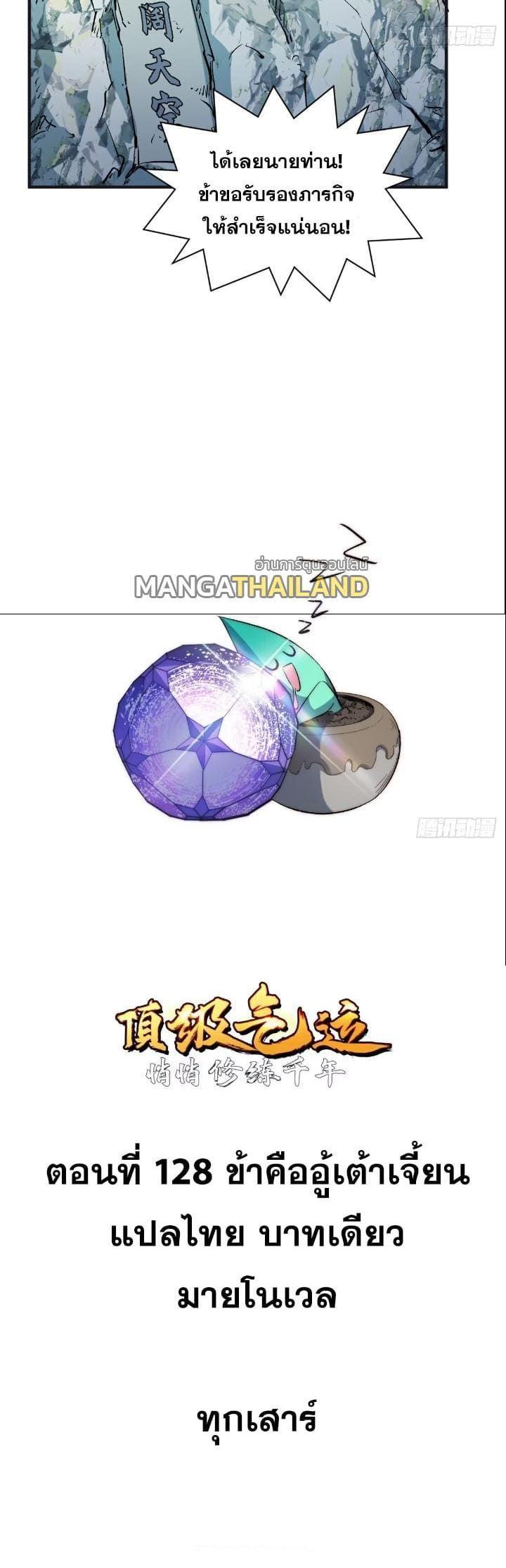 Manga-lc-com อ่านมังงะ อ่านการ์ตูน ออนไลน์ ฟรี Top Tier Providence ตอนที่ 1 2 3 4 5 6 7 8 9 10 11 12 13 14 ฟรี ไม่มีโฆษณา Manga-lc - อ่าน มังงะ อ่าน การ์ตูน ออนไลน์ อ่านมังงะ ฟรี