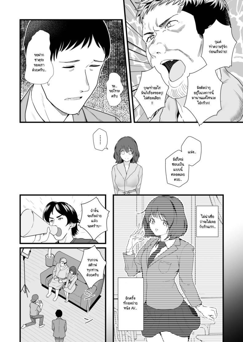 Doujin-Lc- อ่าน โดจิน มังฮวา เกาหลี ญี่ปุ่น จีน แปลไทย รักแรกที่เคยมีกลายมาเป็นสาว AV ในวงการ [Kayanoi Ino] ตอนที่ 1 2 3 4 5 6 7 8 9 10 11 12 13 14 ฟรี ไม่มีโฆษณา อ่าน โดจิน Manhwa เกาหลี ญี่ปุ่น จีน เรามีครบ คัดมาให้เน้นๆ โดจิน 18+ รับประกันความฟินโดย  Doujin Lc