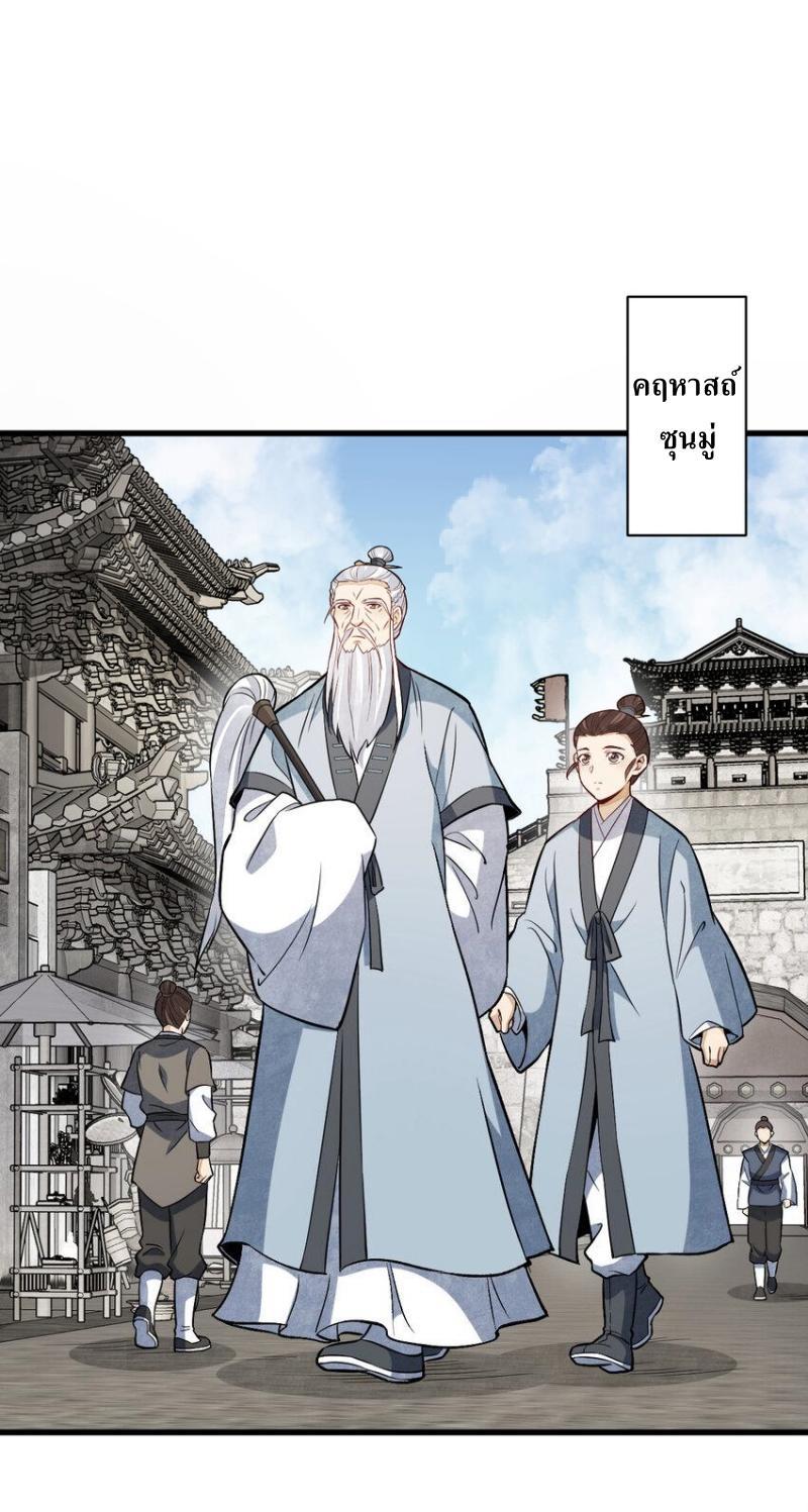 Manga-lc-com อ่านมังงะ อ่านการ์ตูน ออนไลน์ ฟรี Lan Ke Qi Yuan ตอนที่ 1 2 3 4 5 6 7 8 9 10 11 12 13 14 ฟรี ไม่มีโฆษณา Manga-lc - อ่าน มังงะ อ่าน การ์ตูน ออนไลน์ อ่านมังงะ ฟรี