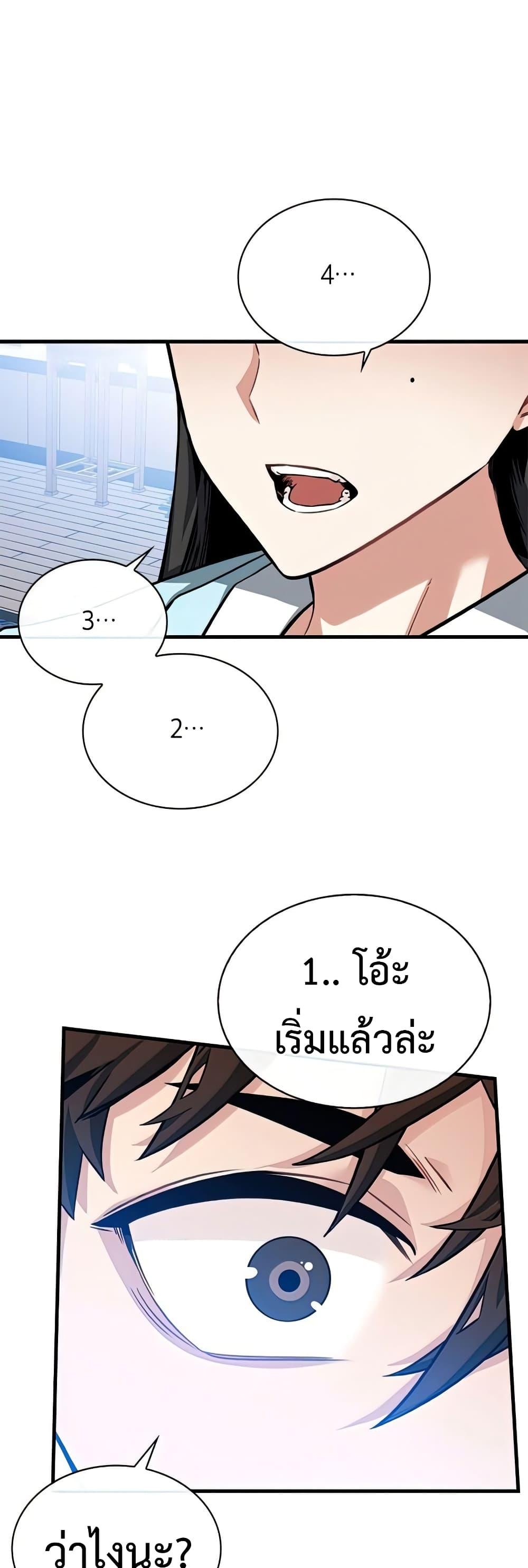 Manga-lc-com อ่านมังงะ อ่านการ์ตูน ออนไลน์ ฟรี SSS-Class Gacha Hunter ตอนที่ 1 2 3 4 5 6 7 8 9 10 11 12 13 14 ฟรี ไม่มีโฆษณา Manga-lc - อ่าน มังงะ อ่าน การ์ตูน ออนไลน์ อ่านมังงะ ฟรี