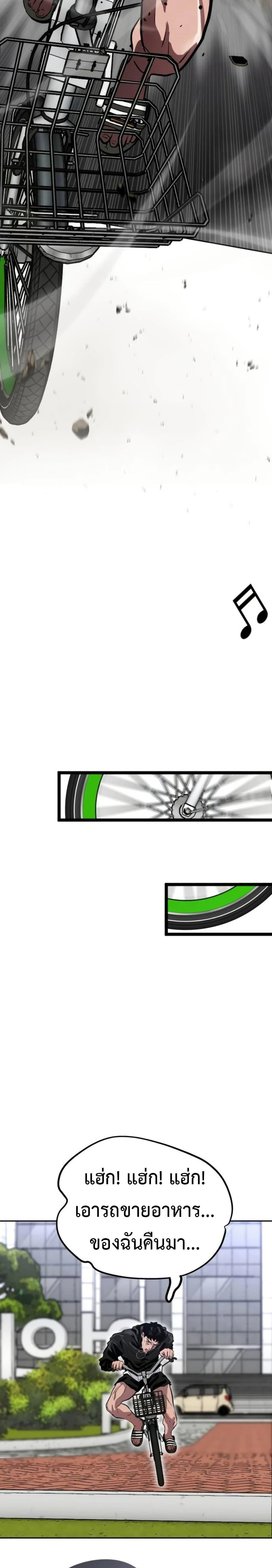 Manga-lc-com อ่านมังงะ อ่านการ์ตูน ออนไลน์ ฟรี Godeokchun’s Food Truck ตอนที่ 1 2 3 4 5 6 7 8 9 10 11 12 13 14 ฟรี ไม่มีโฆษณา Manga-lc - อ่าน มังงะ อ่าน การ์ตูน ออนไลน์ อ่านมังงะ ฟรี