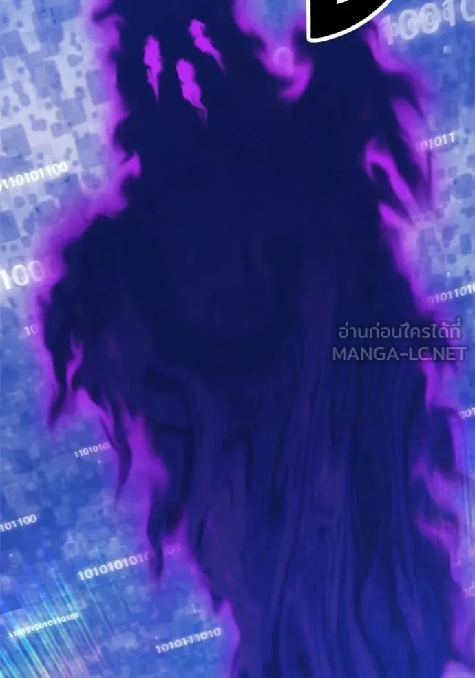 +99 ท่อนไม้ ตอนที่ 179 รูปที่ 437