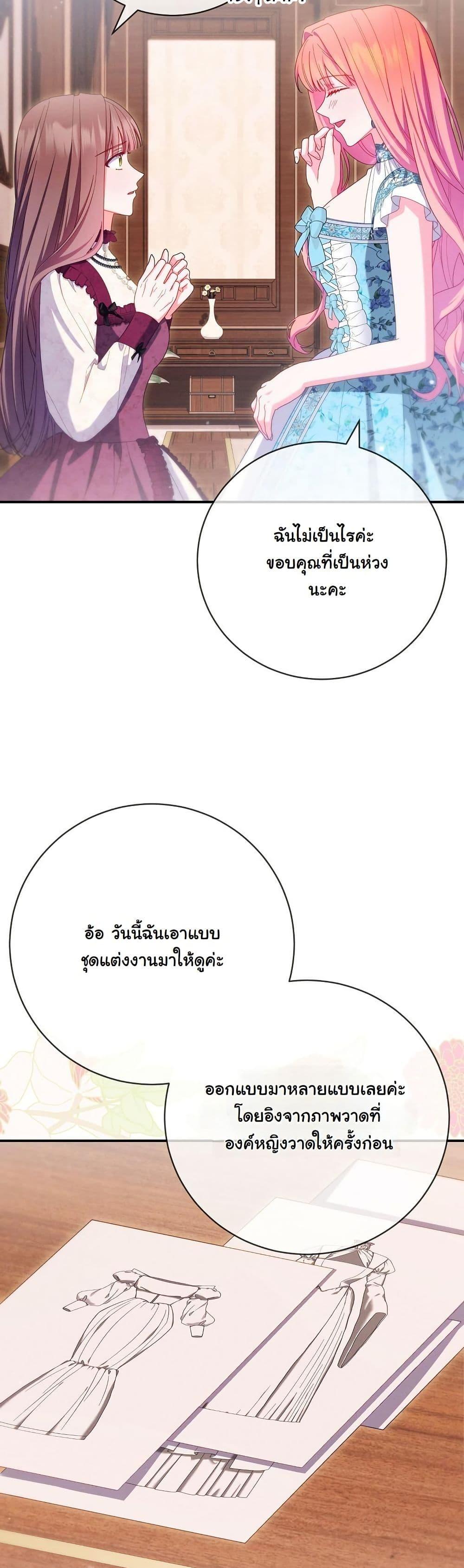 Manga-lc-com อ่านมังงะ อ่านการ์ตูน ออนไลน์ ฟรี How to Survive as a Villainess on the Verge of Death ตอนที่ 1 2 3 4 5 6 7 8 9 10 11 12 13 14 ฟรี ไม่มีโฆษณา Manga-lc - อ่าน มังงะ อ่าน การ์ตูน ออนไลน์ อ่านมังงะ ฟรี