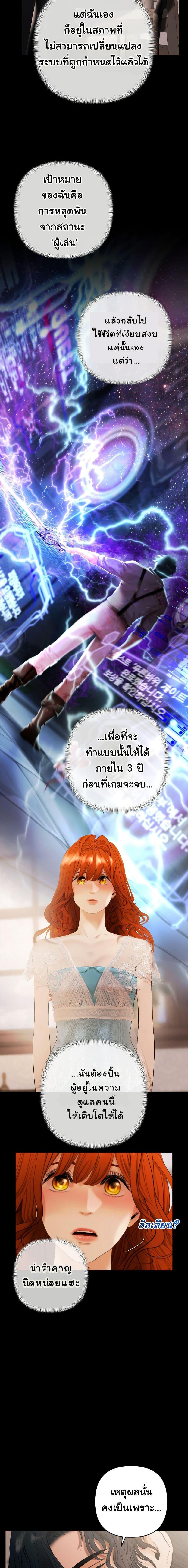 Manga-lc-com อ่านมังงะ อ่านการ์ตูน ออนไลน์ ฟรี Heroes Save With Their Bodies ตอนที่ 1 2 3 4 5 6 7 8 9 10 11 12 13 14 ฟรี ไม่มีโฆษณา Manga-lc - อ่าน มังงะ อ่าน การ์ตูน ออนไลน์ อ่านมังงะ ฟรี