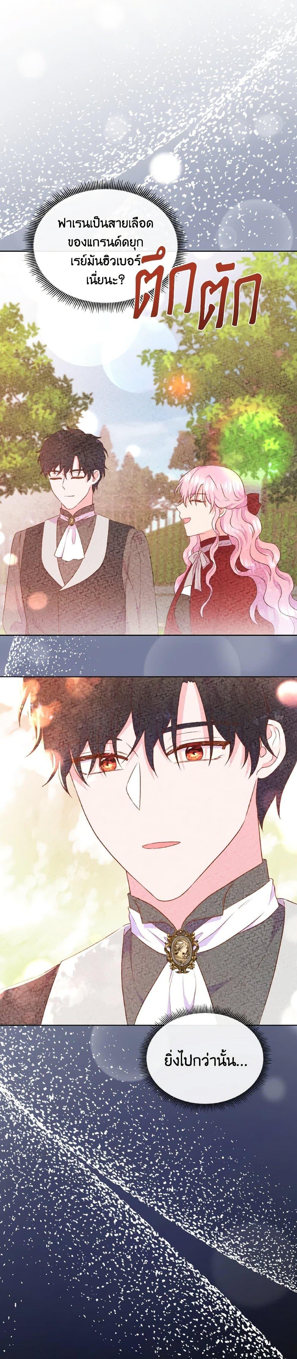Manga-lc-com อ่านมังงะ อ่านการ์ตูน ออนไลน์ ฟรี Don’t Trust the Female Lead ตอนที่ 1 2 3 4 5 6 7 8 9 10 11 12 13 14 ฟรี ไม่มีโฆษณา Manga-lc - อ่าน มังงะ อ่าน การ์ตูน ออนไลน์ อ่านมังงะ ฟรี
