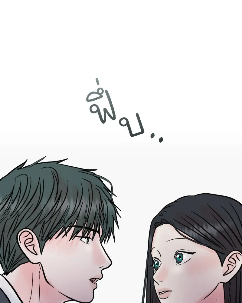 รักนี้ไม่ต้องมีเซนส์ ตอนที่ 61 รูปที่ 119