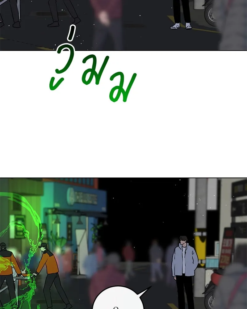 ตำนานเทพธิดาตกสวรรค์ ตอนที่ 1 รูปที่ 88