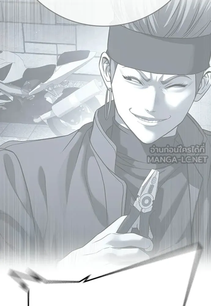 คูเซรา ตอนที่ 57 รูปที่ 187
