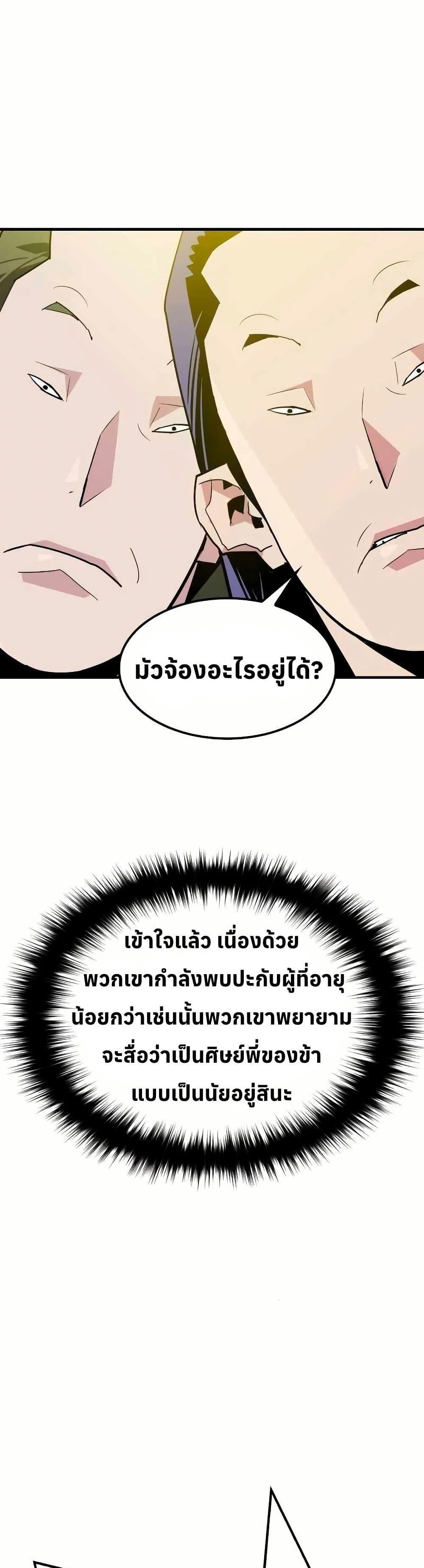 Manga-lc-com อ่านมังงะ อ่านการ์ตูน ออนไลน์ ฟรี Demon King ตอนที่ 1 2 3 4 5 6 7 8 9 10 11 12 13 14 ฟรี ไม่มีโฆษณา Manga-lc - อ่าน มังงะ อ่าน การ์ตูน ออนไลน์ อ่านมังงะ ฟรี