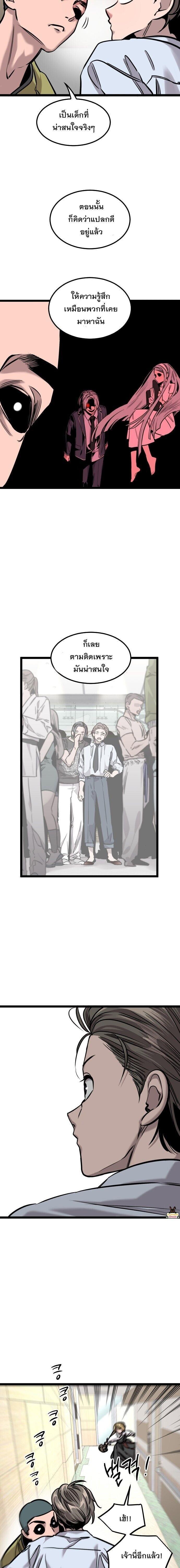 Manga-lc-com อ่านมังงะ อ่านการ์ตูน ออนไลน์ ฟรี The Nine Cloud Dream Zero ตอนที่ 1 2 3 4 5 6 7 8 9 10 11 12 13 14 ฟรี ไม่มีโฆษณา Manga-lc - อ่าน มังงะ อ่าน การ์ตูน ออนไลน์ อ่านมังงะ ฟรี