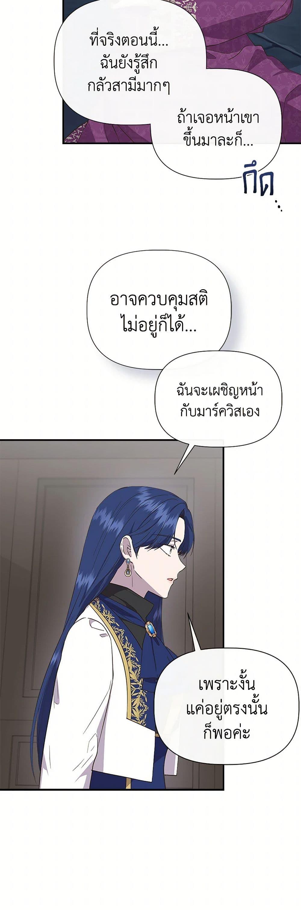 Manga-lc-com อ่านมังงะ อ่านการ์ตูน ออนไลน์ ฟรี I Wasn’t the Cinderella ตอนที่ 1 2 3 4 5 6 7 8 9 10 11 12 13 14 ฟรี ไม่มีโฆษณา Manga-lc - อ่าน มังงะ อ่าน การ์ตูน ออนไลน์ อ่านมังงะ ฟรี