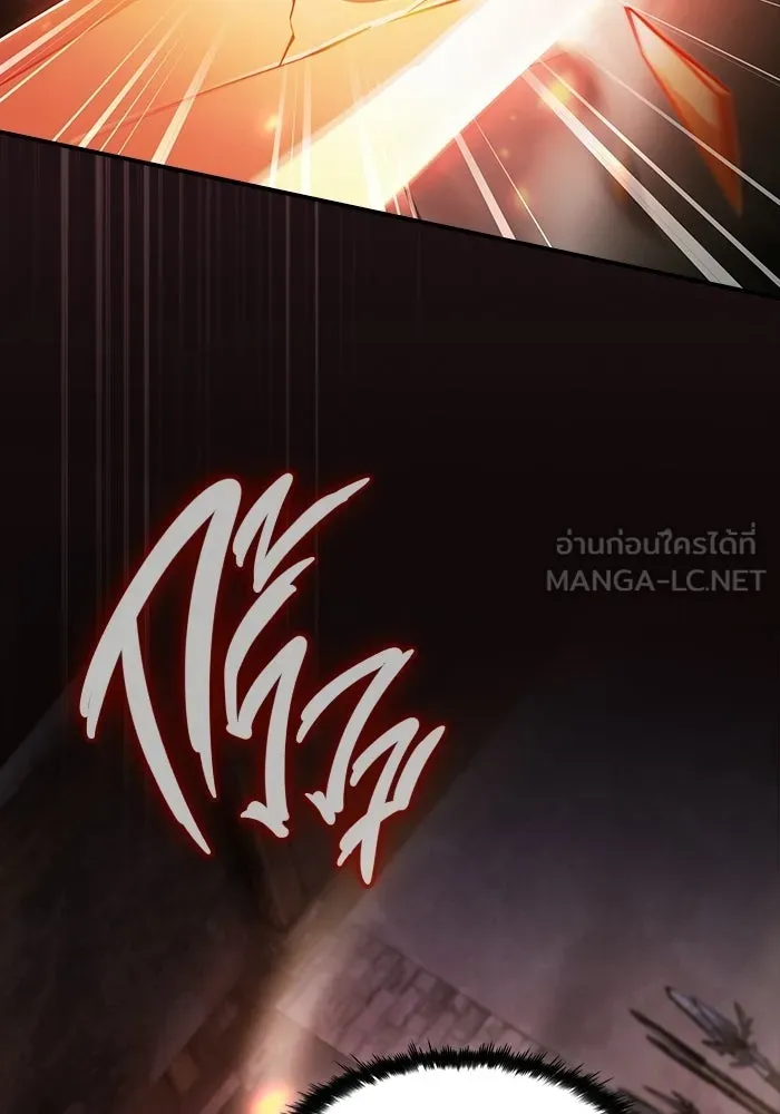 ซอร์ดมาสเตอร์ผู้กลืนดาบ ตอนที่ 3 รูปที่ 177