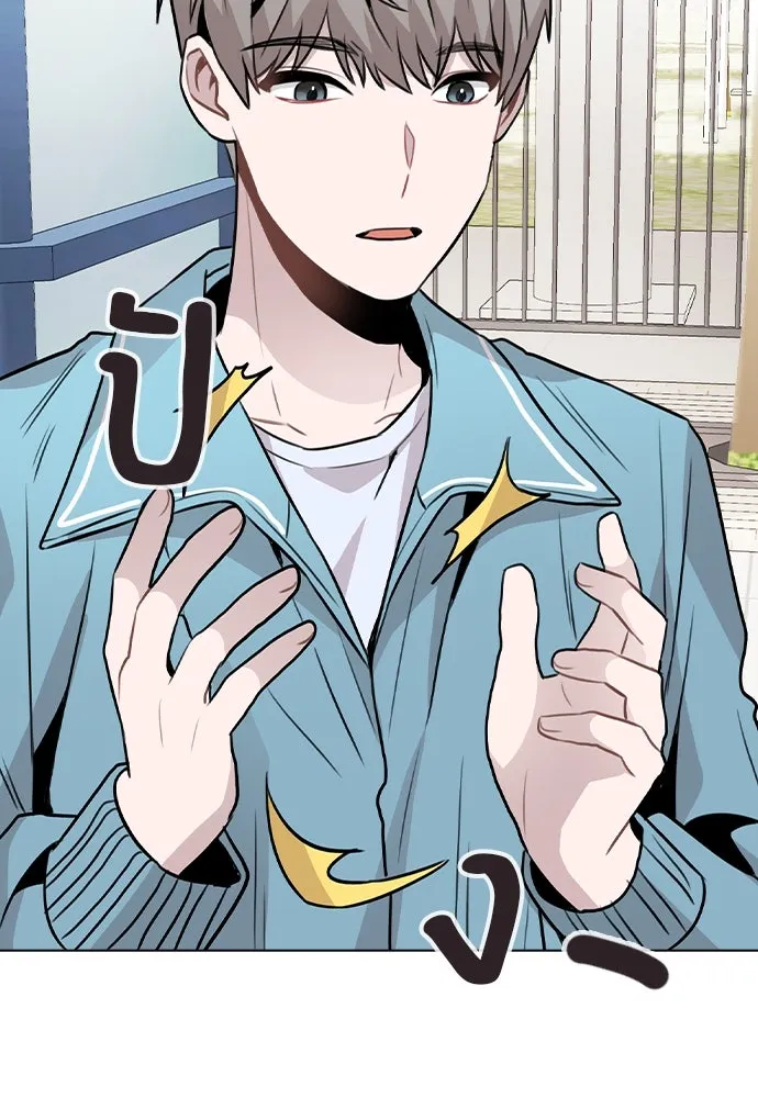 รักผิดแผน ตอนที่ 34 รูปที่ 49