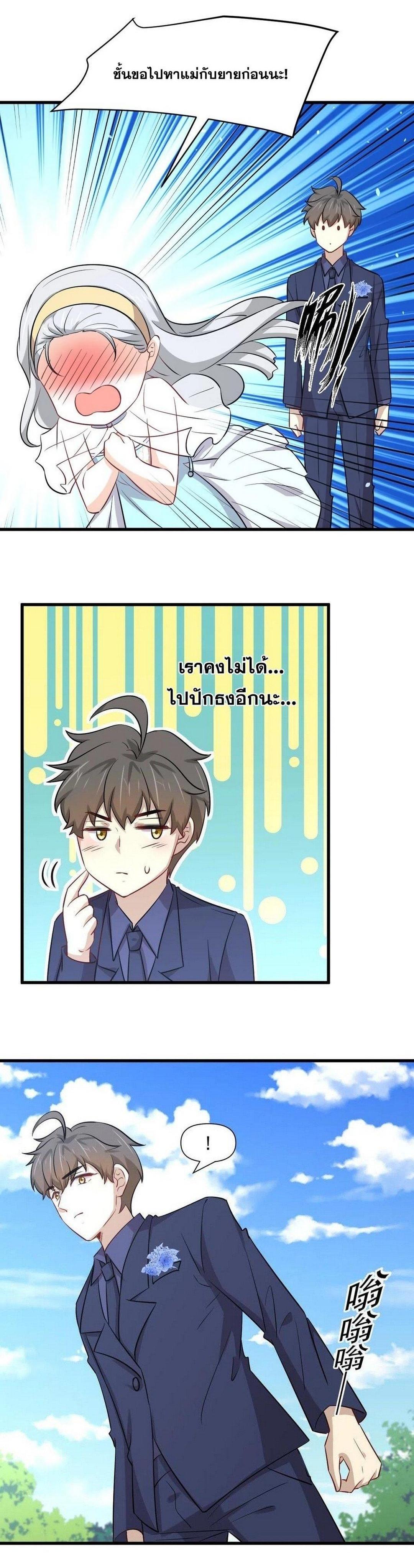 Manga-lc-com อ่านมังงะ อ่านการ์ตูน ออนไลน์ ฟรี Immortal Swordsman in the Reverse World ตอนที่ 1 2 3 4 5 6 7 8 9 10 11 12 13 14 ฟรี ไม่มีโฆษณา Manga-lc - อ่าน มังงะ อ่าน การ์ตูน ออนไลน์ อ่านมังงะ ฟรี