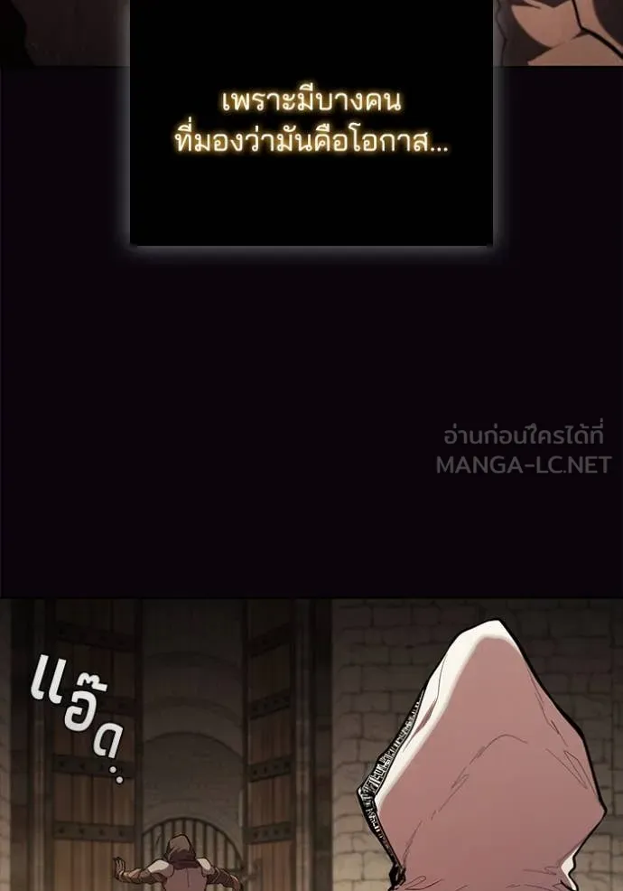 เกิดใหม่ในร่างดยุก ตอนที่ 102 รูปที่ 64