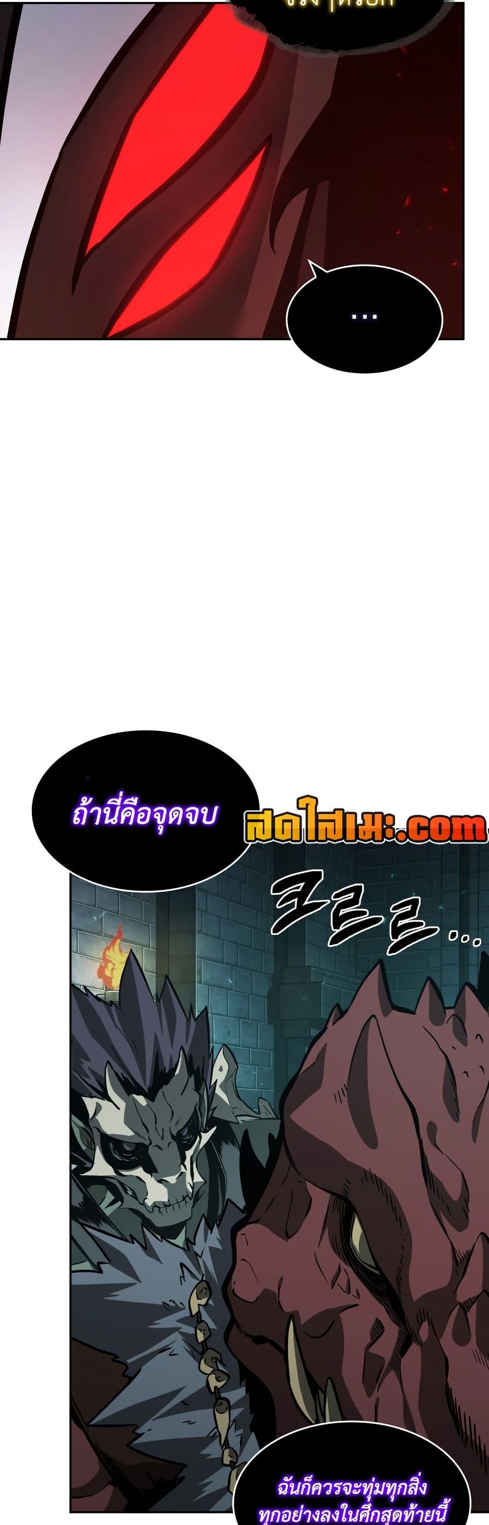Manga-lc-com อ่านมังงะ อ่านการ์ตูน ออนไลน์ ฟรี Tomb Raider King ราชันย์จอมโจรปล้นสุสาน ตอนที่ 1 2 3 4 5 6 7 8 9 10 11 12 13 14 ฟรี ไม่มีโฆษณา Manga-lc - อ่าน มังงะ อ่าน การ์ตูน ออนไลน์ อ่านมังงะ ฟรี