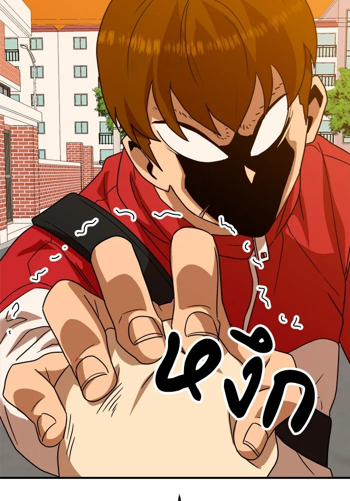 Double Click ตอนที่ 53 รูปที่ 101