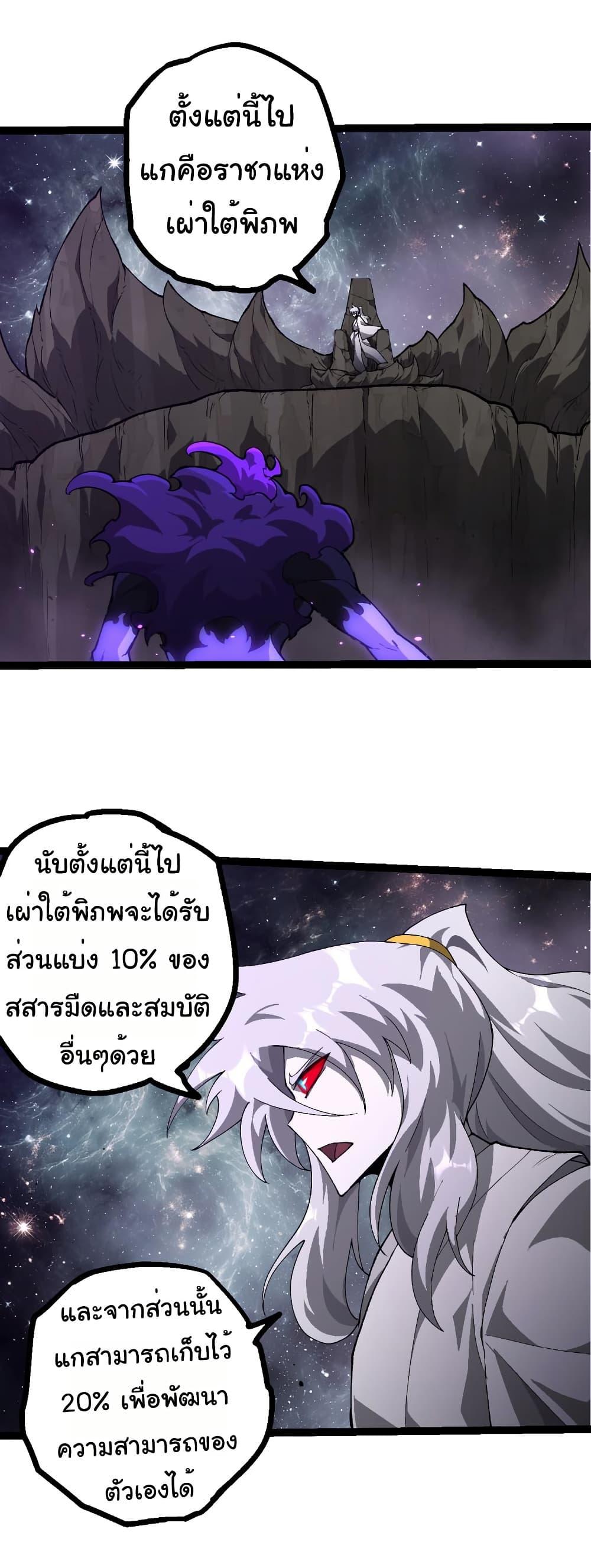 Manga-lc-com อ่านมังงะ อ่านการ์ตูน ออนไลน์ ฟรี Evolution from the Big Tree ตอนที่ 1 2 3 4 5 6 7 8 9 10 11 12 13 14 ฟรี ไม่มีโฆษณา Manga-lc - อ่าน มังงะ อ่าน การ์ตูน ออนไลน์ อ่านมังงะ ฟรี