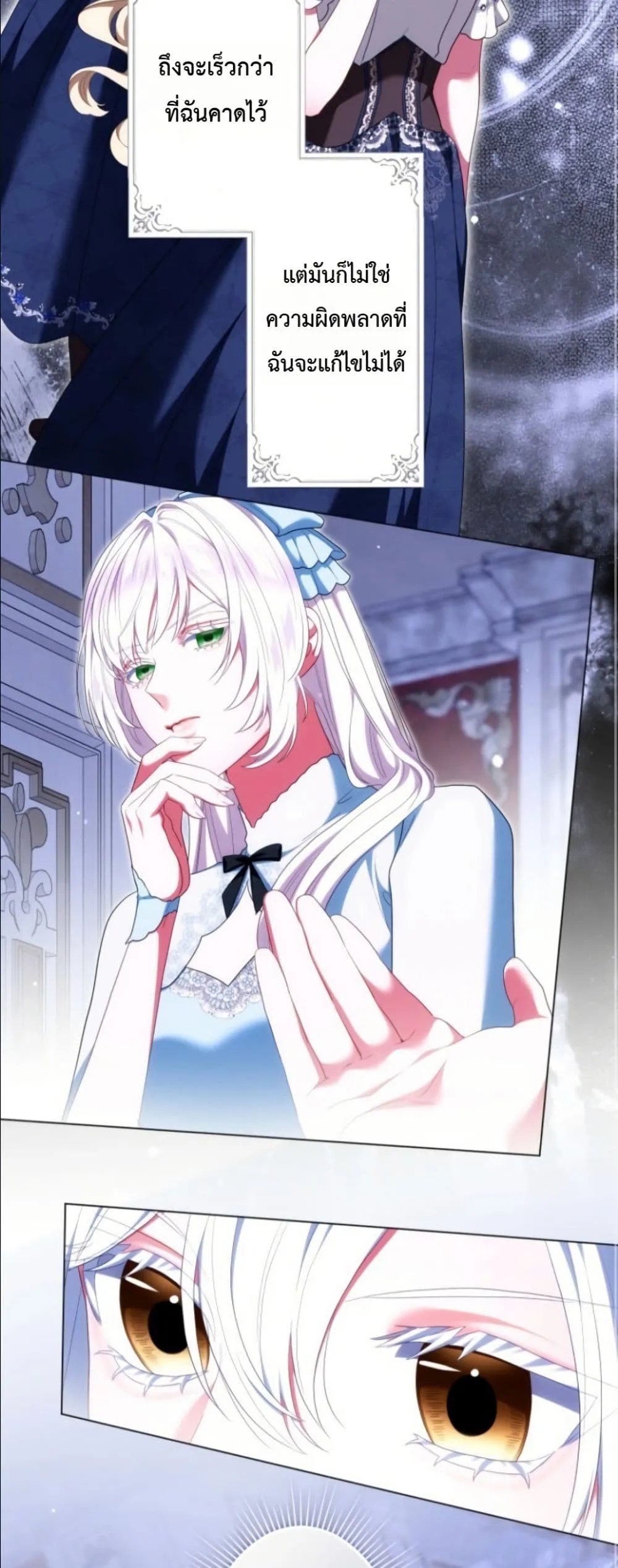 Manga-lc-com อ่านมังงะ อ่านการ์ตูน ออนไลน์ ฟรี Behold The Perfect Villainess ตอนที่ 1 2 3 4 5 6 7 8 9 10 11 12 13 14 ฟรี ไม่มีโฆษณา Manga-lc - อ่าน มังงะ อ่าน การ์ตูน ออนไลน์ อ่านมังงะ ฟรี