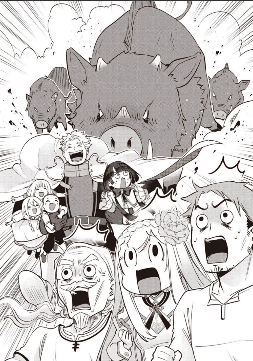 Manga-lc-com อ่านมังงะ อ่านการ์ตูน ออนไลน์ ฟรี Slime Saint ตอนที่ 1 2 3 4 5 6 7 8 9 10 11 12 13 14 ฟรี ไม่มีโฆษณา Manga-lc - อ่าน มังงะ อ่าน การ์ตูน ออนไลน์ อ่านมังงะ ฟรี