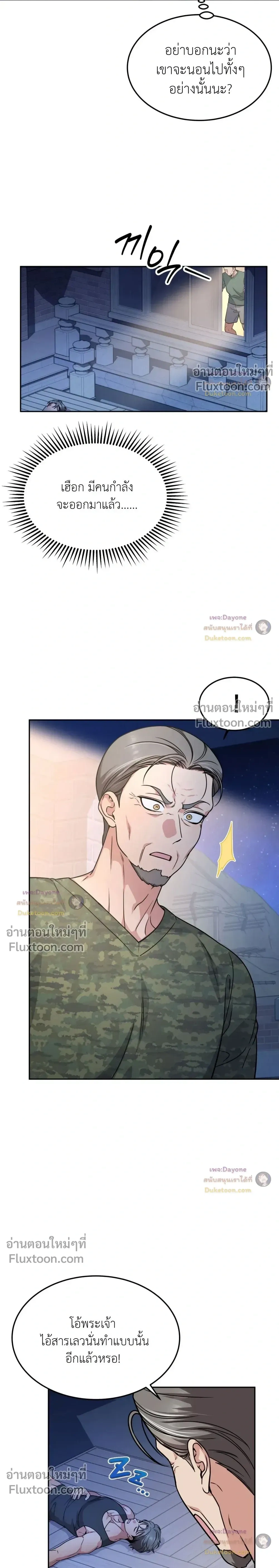 Doujin-Lc- อ่าน โดจิน มังฮวา เกาหลี ญี่ปุ่น จีน แปลไทย Want to be Obscene with Me อยากมันกับฉันมั้ย ตอนที่ 1 2 3 4 5 6 7 8 9 10 11 12 13 14 ฟรี ไม่มีโฆษณา อ่าน โดจิน Manhwa เกาหลี ญี่ปุ่น จีน เรามีครบ คัดมาให้เน้นๆ โดจิน 18+ รับประกันความฟินโดย  Doujin Lc