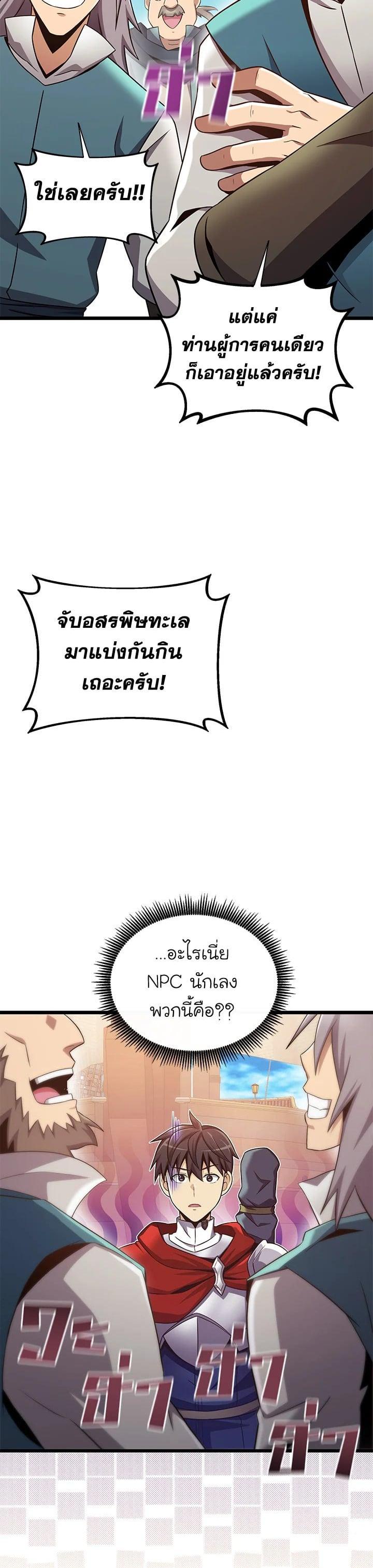 Manga-lc-com อ่านมังงะ อ่านการ์ตูน ออนไลน์ ฟรี Arcane Sniper ตอนที่ 1 2 3 4 5 6 7 8 9 10 11 12 13 14 ฟรี ไม่มีโฆษณา Manga-lc - อ่าน มังงะ อ่าน การ์ตูน ออนไลน์ อ่านมังงะ ฟรี