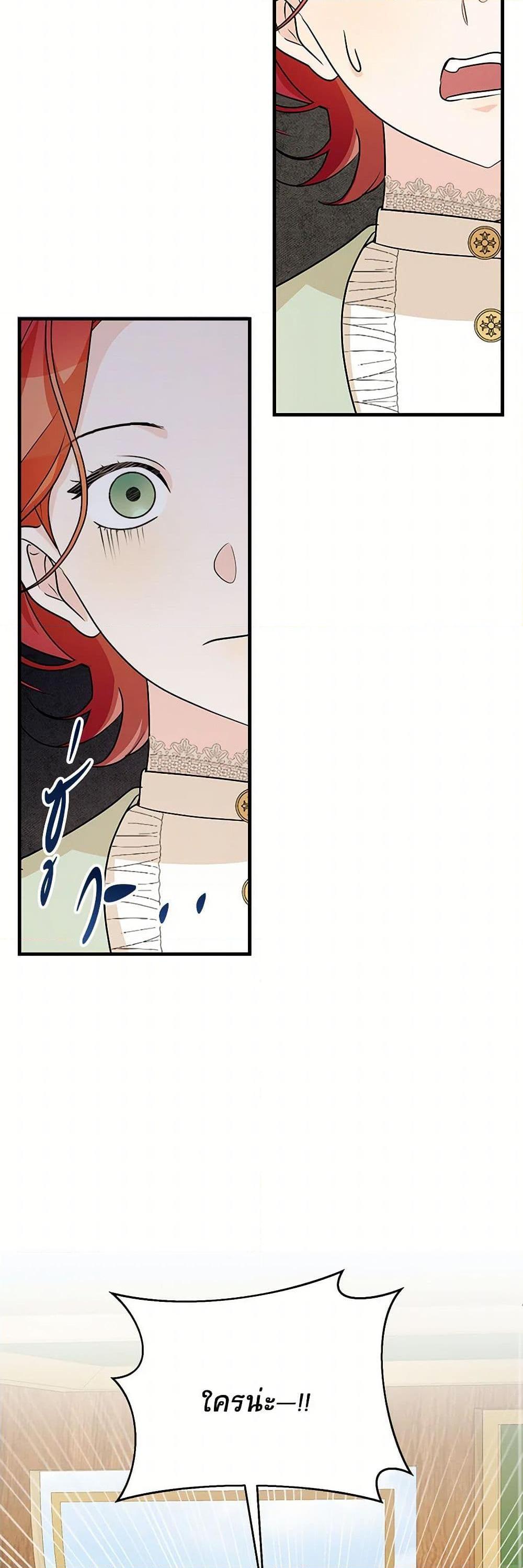 Manga-lc-com อ่านมังงะ อ่านการ์ตูน ออนไลน์ ฟรี Till Divorce Do Us Part! ตอนที่ 1 2 3 4 5 6 7 8 9 10 11 12 13 14 ฟรี ไม่มีโฆษณา Manga-lc - อ่าน มังงะ อ่าน การ์ตูน ออนไลน์ อ่านมังงะ ฟรี