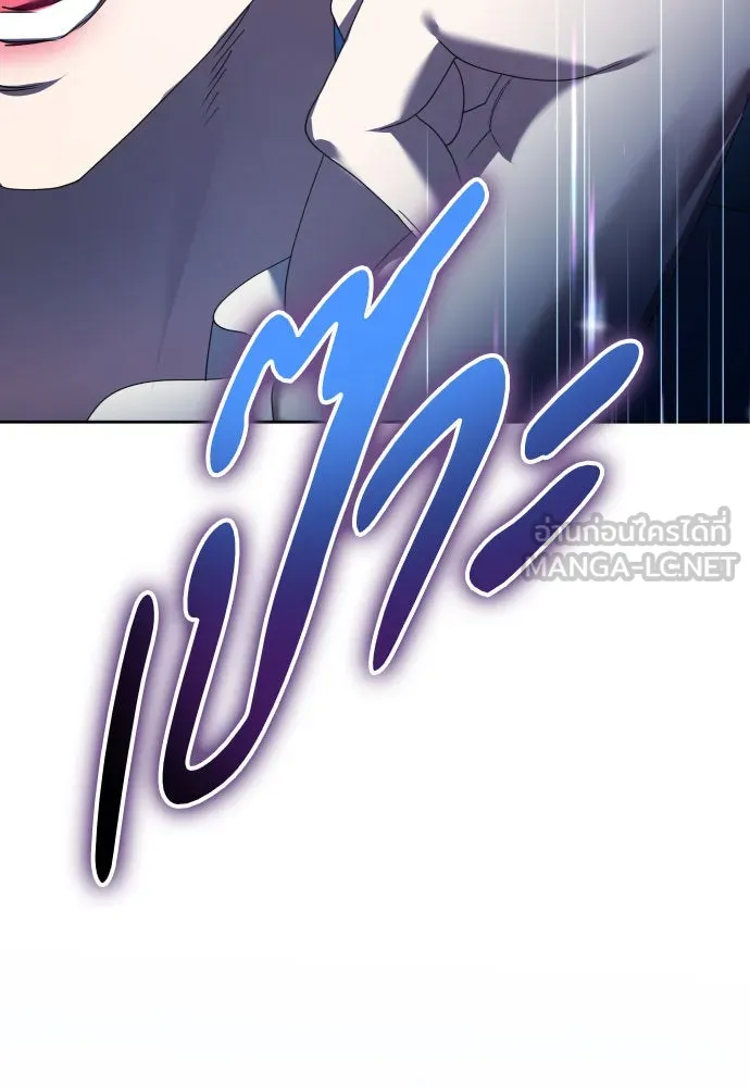 ชิงชีวิตพลิกลิขิตชะตา ตอนที่ 228. แค่บอกว่าจะฆ่าสุนัขตัวหนึ่ง( รูปที่ 126