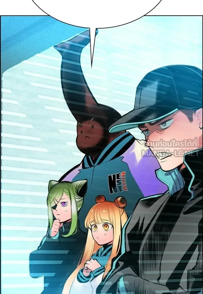 Jungle Juice ตอนที่ 187 รูปที่ 117