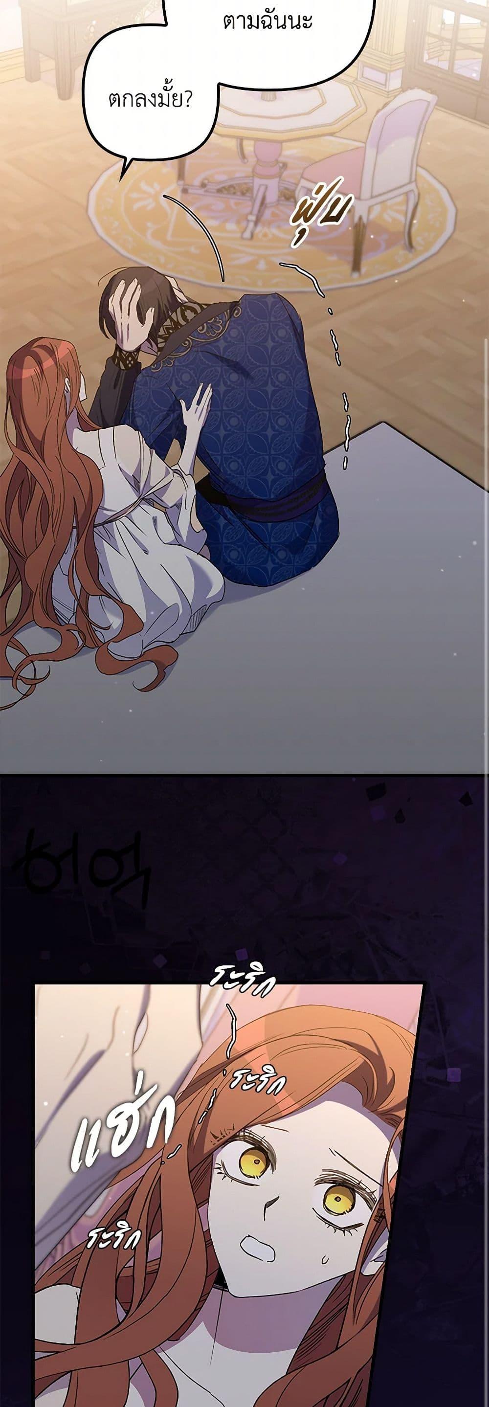 Manga-lc-com อ่านมังงะ อ่านการ์ตูน ออนไลน์ ฟรี I’m Dead, But the Hero Went Crazy ตอนที่ 1 2 3 4 5 6 7 8 9 10 11 12 13 14 ฟรี ไม่มีโฆษณา Manga-lc - อ่าน มังงะ อ่าน การ์ตูน ออนไลน์ อ่านมังงะ ฟรี