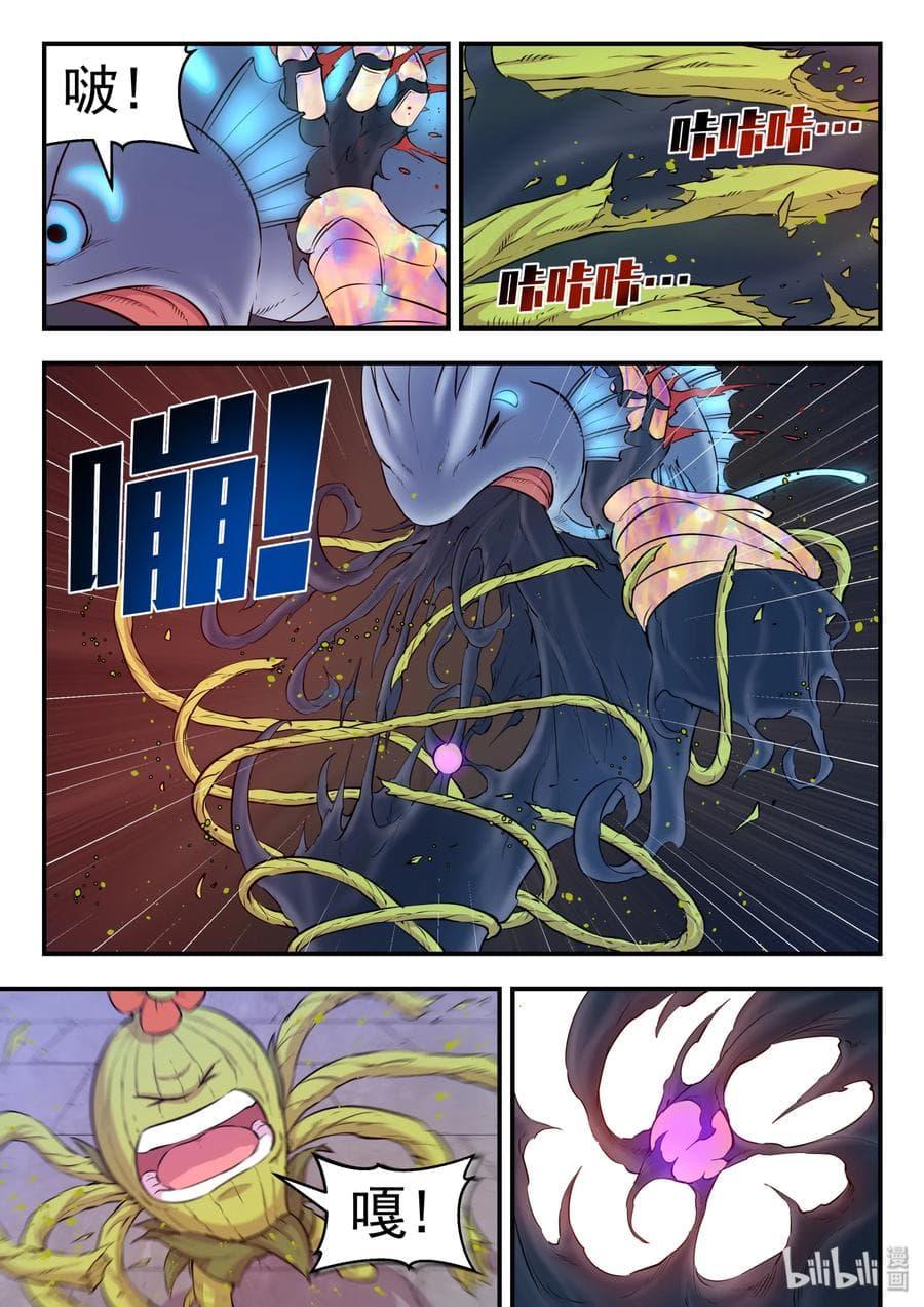 Manga-lc-com อ่านมังงะ อ่านการ์ตูน ออนไลน์ ฟรี King of Spirit Beast ตอนที่ 1 2 3 4 5 6 7 8 9 10 11 12 13 14 ฟรี ไม่มีโฆษณา Manga-lc - อ่าน มังงะ อ่าน การ์ตูน ออนไลน์ อ่านมังงะ ฟรี