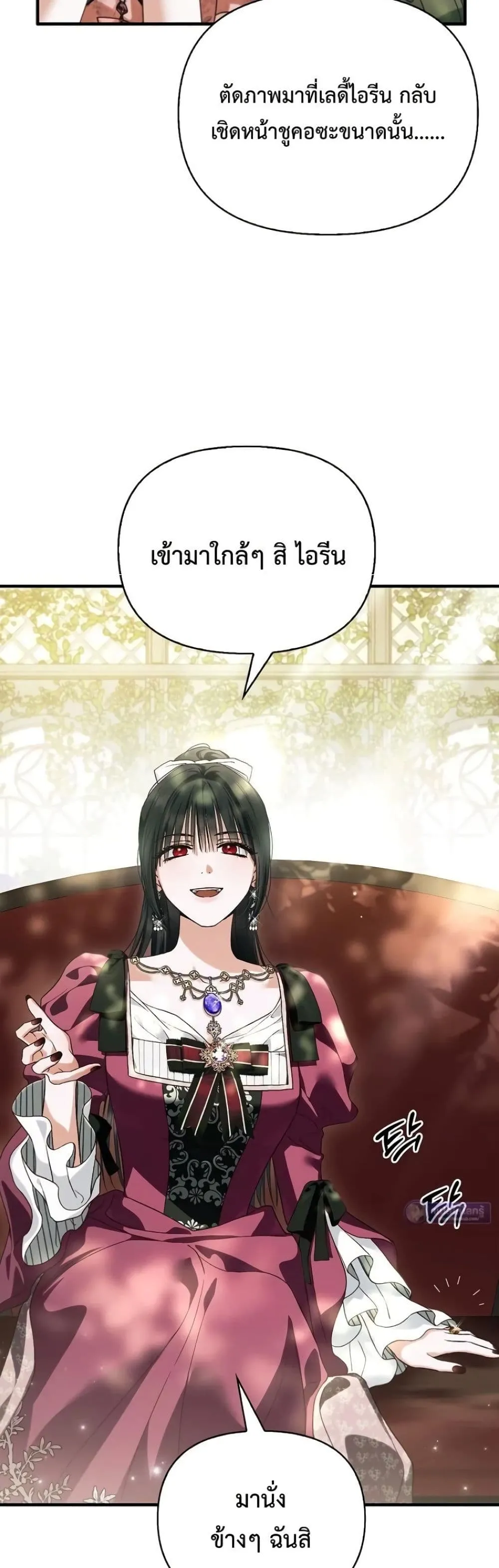 Manga-lc-com อ่านมังงะ อ่านการ์ตูน ออนไลน์ ฟรี My Husband Was Clearly a Paladin ตอนที่ 1 2 3 4 5 6 7 8 9 10 11 12 13 14 ฟรี ไม่มีโฆษณา Manga-lc - อ่าน มังงะ อ่าน การ์ตูน ออนไลน์ อ่านมังงะ ฟรี