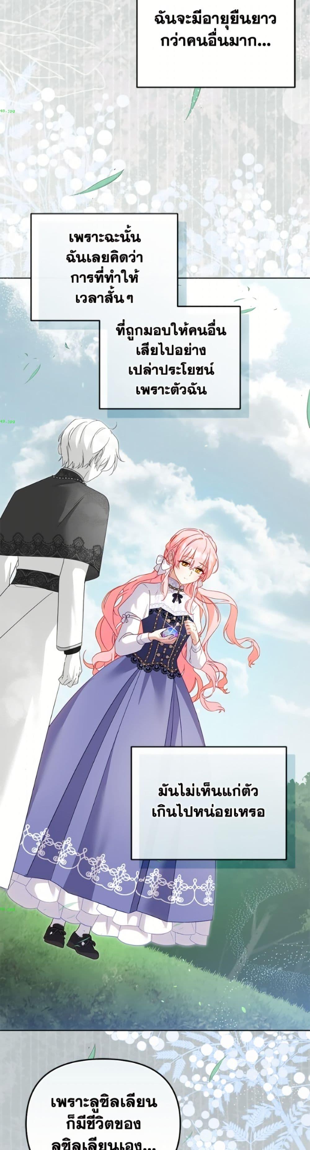 Manga-lc-com อ่านมังงะ อ่านการ์ตูน ออนไลน์ ฟรี I’m Being Raised by Villains ตอนที่ 1 2 3 4 5 6 7 8 9 10 11 12 13 14 ฟรี ไม่มีโฆษณา Manga-lc - อ่าน มังงะ อ่าน การ์ตูน ออนไลน์ อ่านมังงะ ฟรี