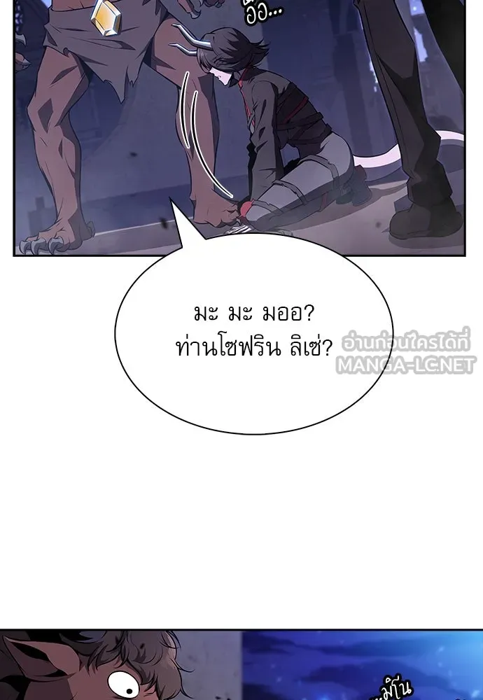 ครัวผู้กล้าท้าให้ชิม ตอนที่ 20 รูปที่ 171